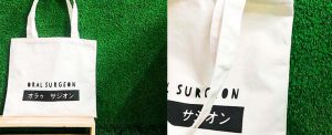 ทำกระเป๋าผ้าดิบญี่ปุ่น งาน Oral Surgron