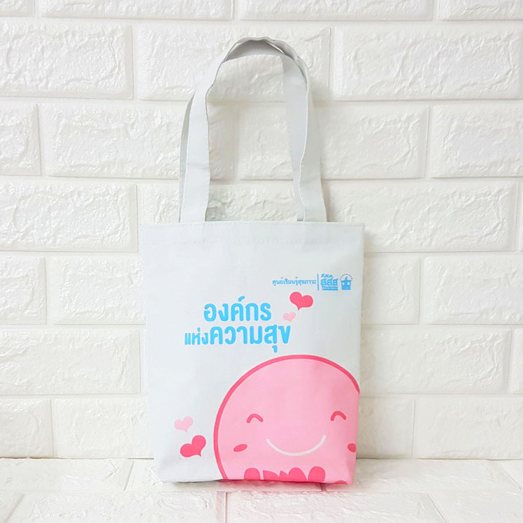 กระเป๋าผ้า600Dพรีเมี่ยม งานองค์กร