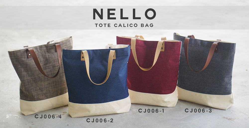 กระเป๋าผ้าขายส่ง-Nello-banner