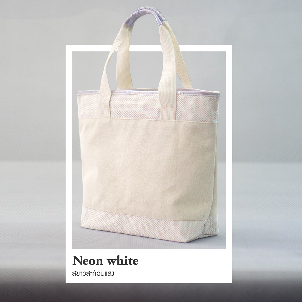 กระเป๋าผ้าแคนวาส Beach Bag สีขาวสะท้อนแสง