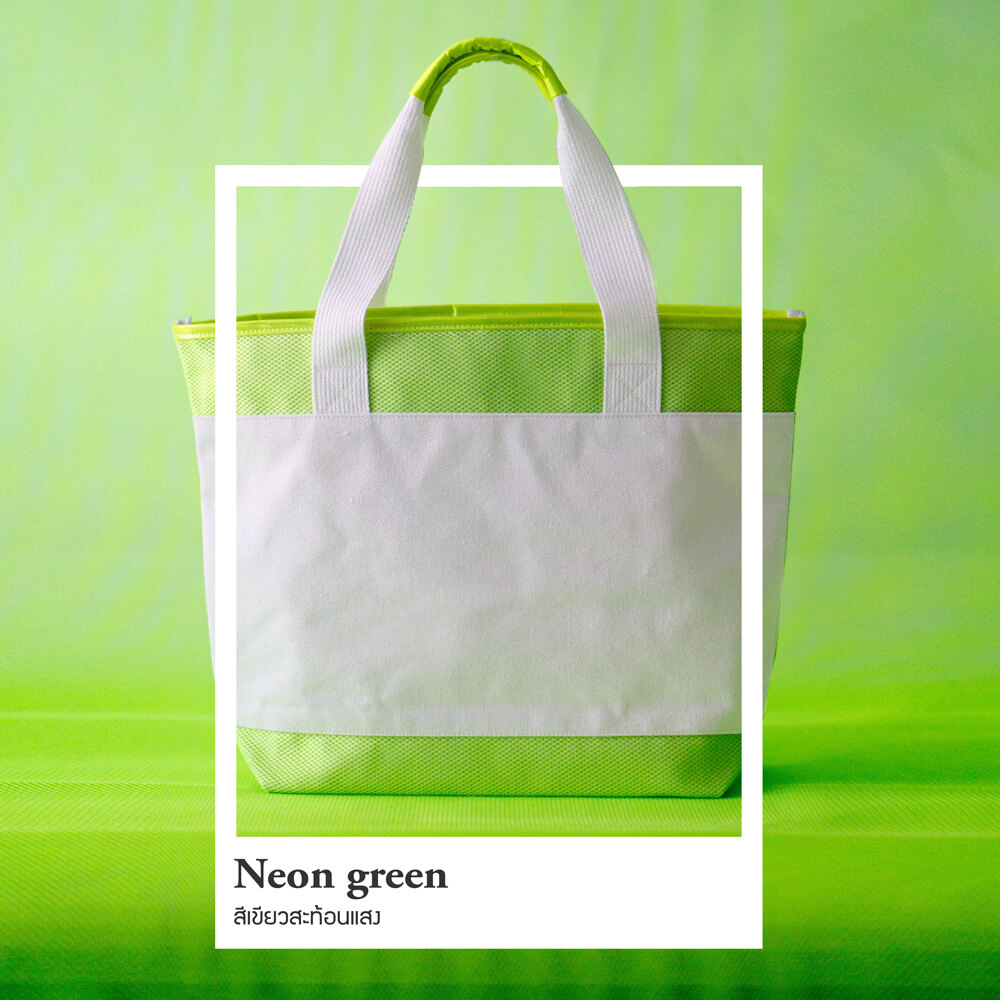 กระเป๋าผ้าแคนวาส Beach Bag สีเขียวสะท้อนแสง