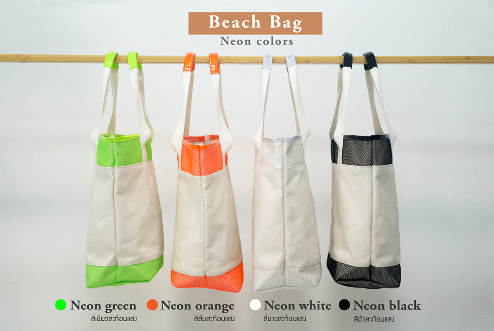 กระเป๋าผ้าแคนวาสขายส่ง Beach bag