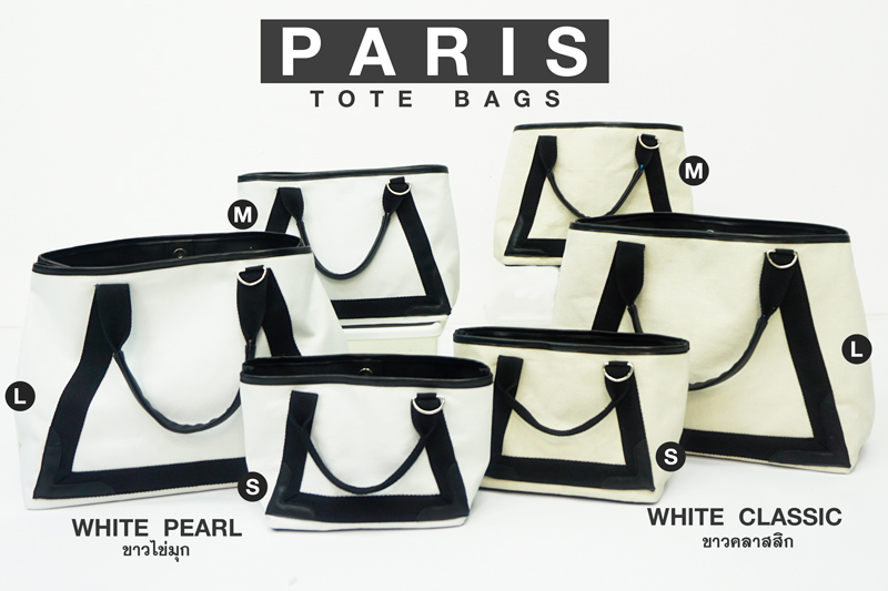 กระเป๋าผ้าแคนวาสขายส่ง paris