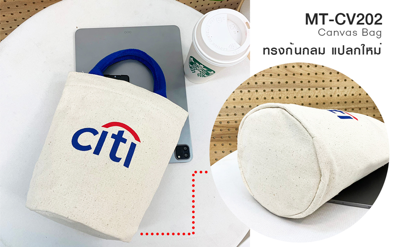 รับทำกระเป๋าผ้าก้นกลม Citi bank