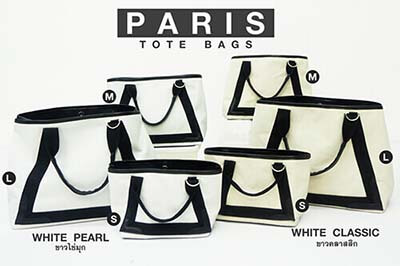 กระเป๋าผ้าแคนวาส Paris