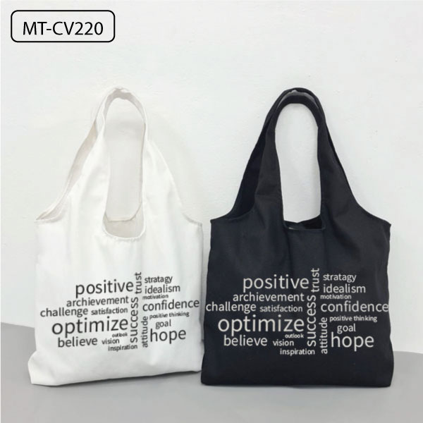 กระเป๋าผ้า งานoptimize