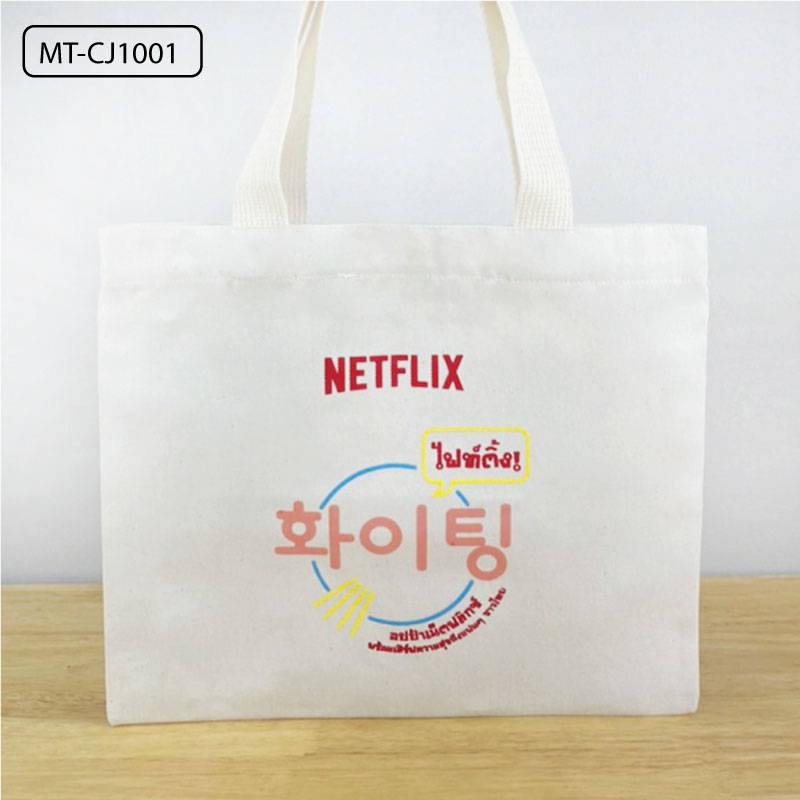กระเป๋าผ้าแคนวาส Netfilx