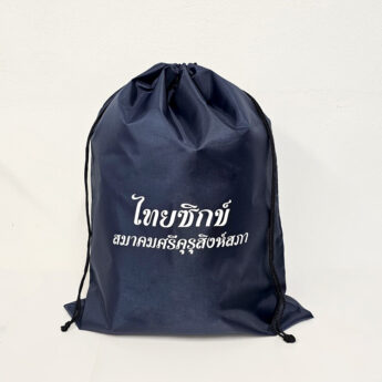 ตัวอย่างถุงยังชีพ-24